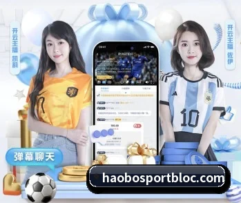 平台简介 - 体育资讯内容服务（HaoBo）